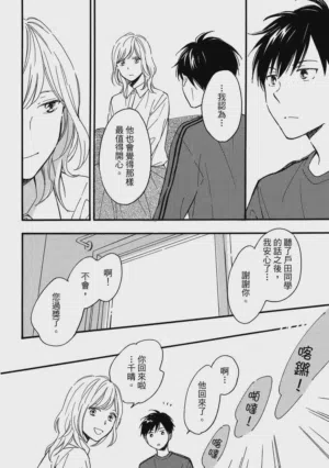 第85页图