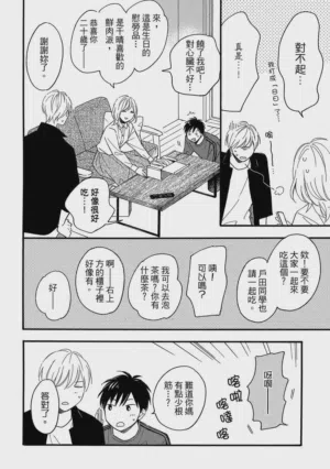 第87页图
