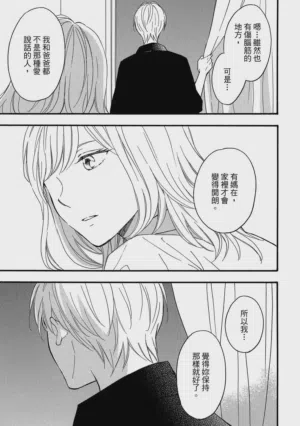 第90页图