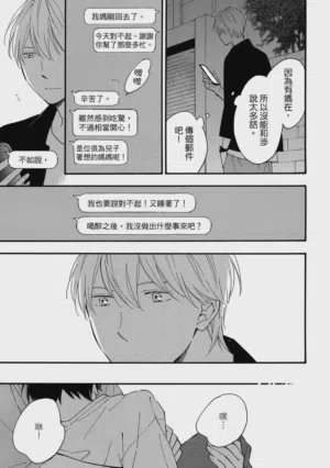 第92页图