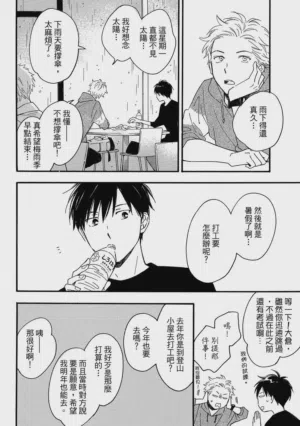 第97页图