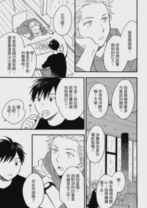 第98页图