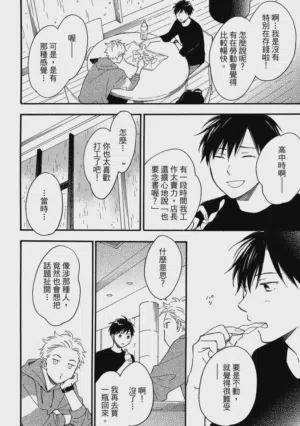 第99页图