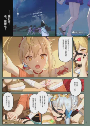 第22頁圖