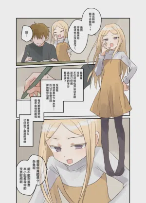 第20頁圖