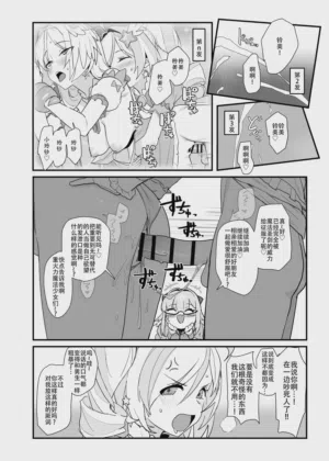 第11頁圖