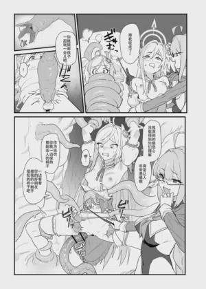 第12頁圖