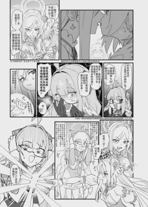 第16頁圖