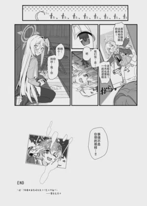 第19頁圖