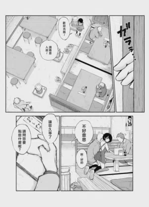 第21页图