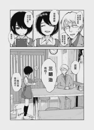 第22页图