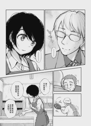第23页图