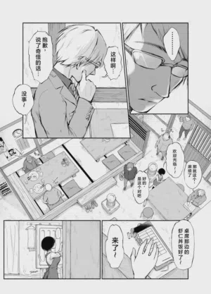 第24页图