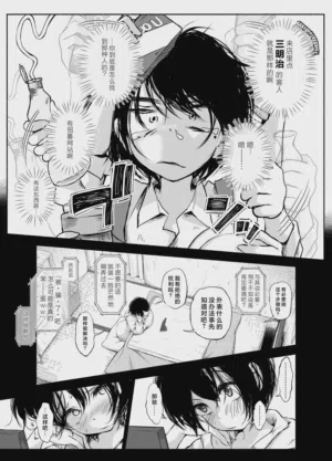 第25页图