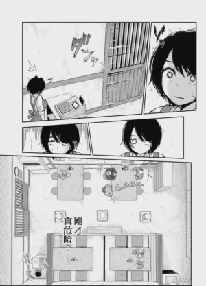 第28页图