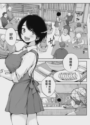 第3页图
