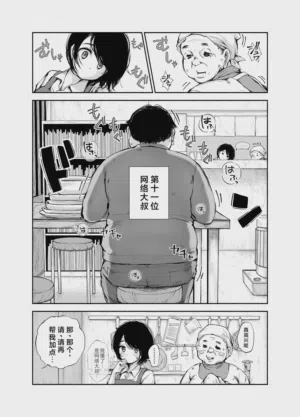 第30页图