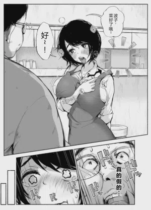 第33页图