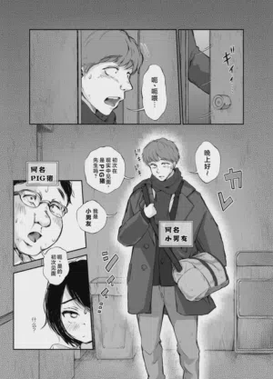 第37页图