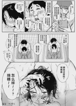 第69页图