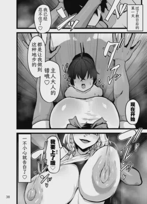 第38页图