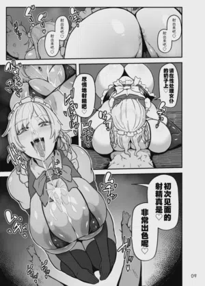 第9页图