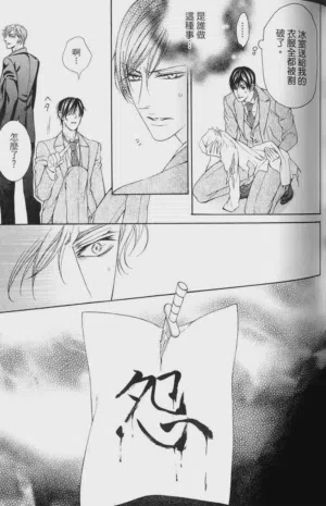 第100頁圖