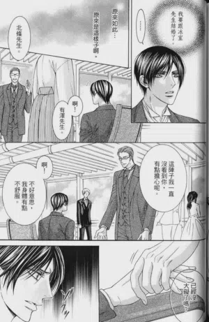 第188頁圖