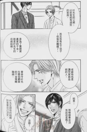 第193頁圖