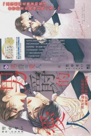 第2頁圖