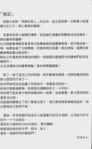 第212頁圖
