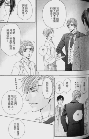 第88頁圖