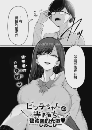 第3頁圖