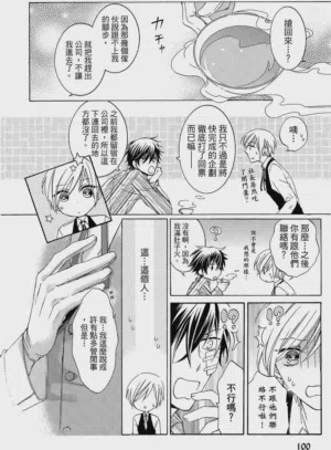 第101页图