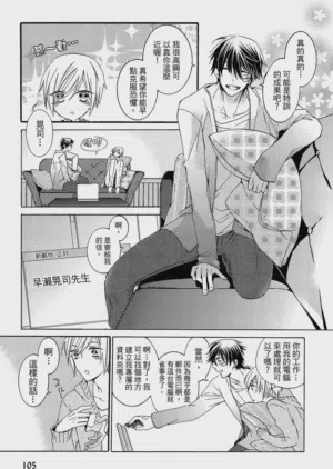 第106页图