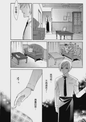 第117页图