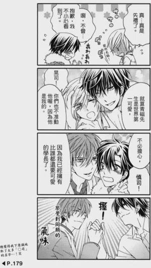第133页图