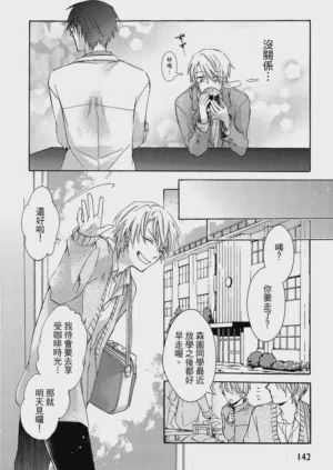 第143页图