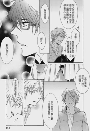 第154页图