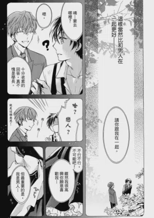第16页图