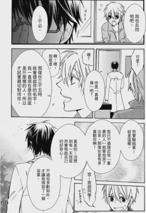 第165页图