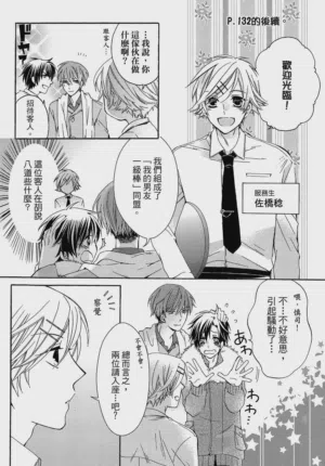 第180页图