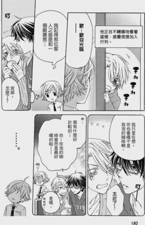 第181页图