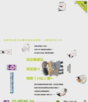 第197页图