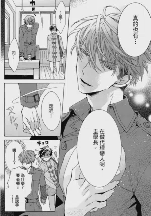 第21页图