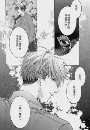 第26页图