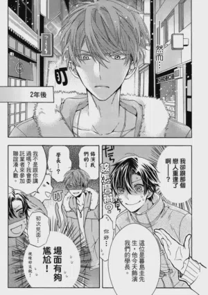 第6页图