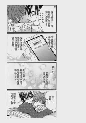 第68页图