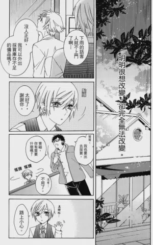 第75页图