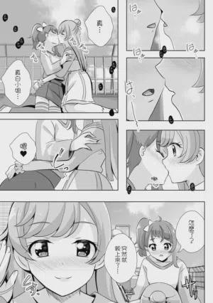 第13页图